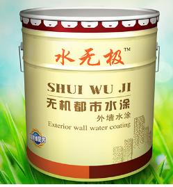 無(wú)機(jī)涂料 無(wú)機(jī)涂料