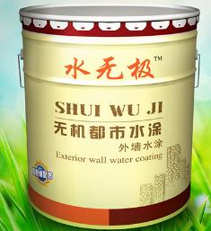 無(wú)機(jī)涂料 無(wú)機(jī)涂料