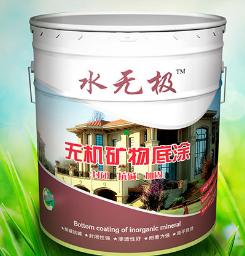 無(wú)機(jī)涂料 無(wú)機(jī)涂料