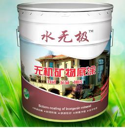 無機(jī)涂料 無機(jī)涂料