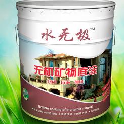 無機(jī)涂料 無機(jī)涂料