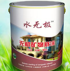 無機(jī)涂料 無機(jī)涂料