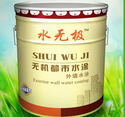 無機(jī)涂料 無機(jī)涂料