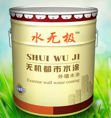 無機(jī)涂料 無機(jī)涂料