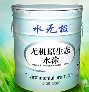無機(jī)涂料 無機(jī)涂料