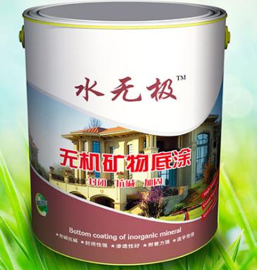 水性無(wú)機(jī)礦物涂料 水性無(wú)機(jī)礦物涂料