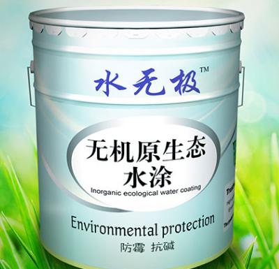 無機內(nèi)墻涂料價格 無機內(nèi)墻涂料價格