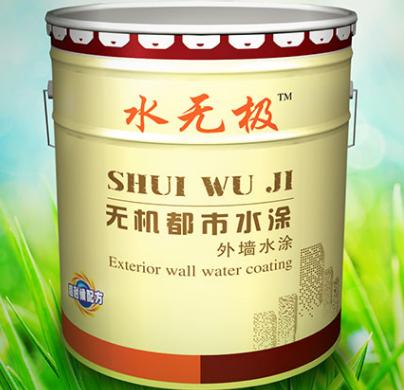無(wú)機(jī)涂料優(yōu)越性 無(wú)機(jī)涂料優(yōu)越性