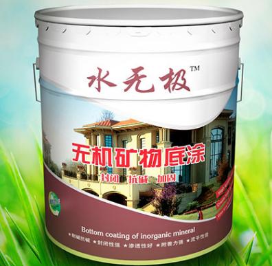 無(wú)機(jī)涂料裝 無(wú)機(jī)涂料裝