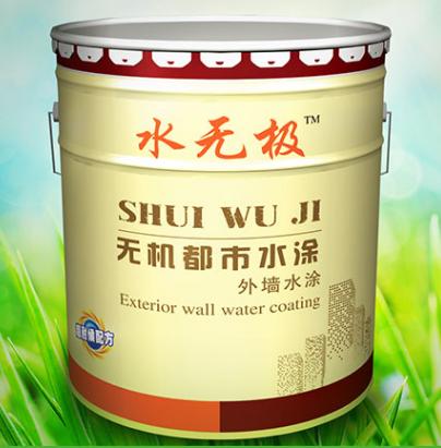無機(jī)涂料 無機(jī)涂料