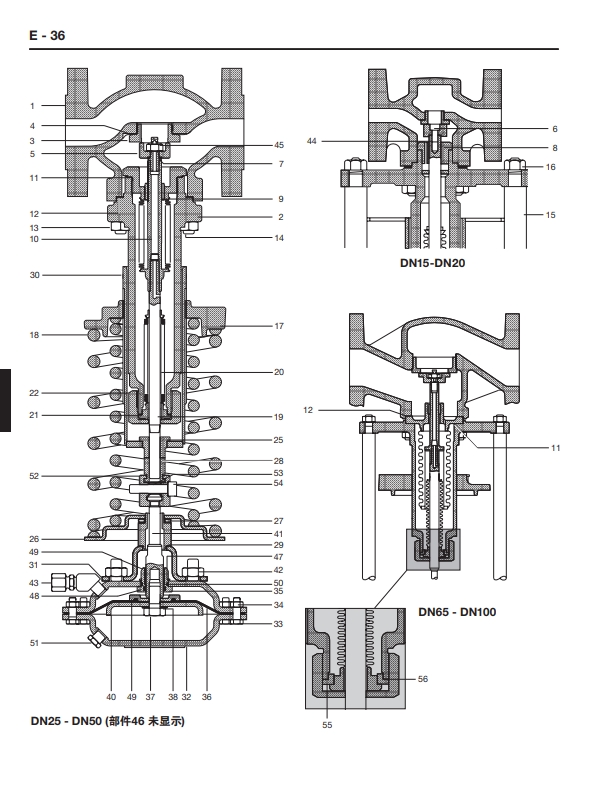 DEP4和DEP7溢流閥結(jié)構(gòu)圖