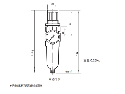 FR20A自動排水型高效壓縮空氣過濾/調(diào)節(jié)器結(jié)構(gòu)圖