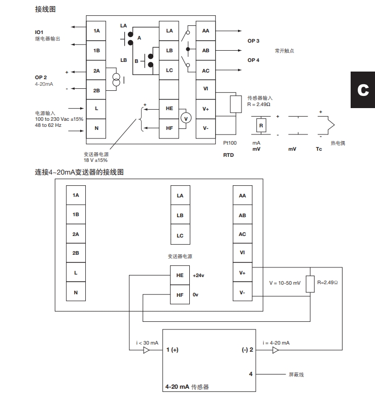 斯派莎克sx80接線(xiàn)圖