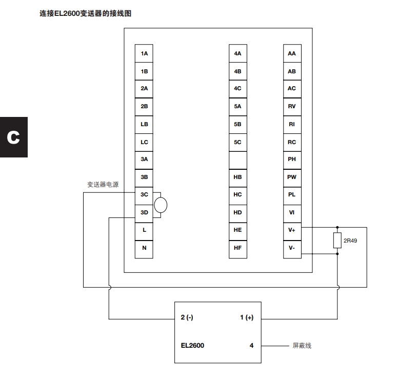 斯派莎克sx90接線(xiàn)圖