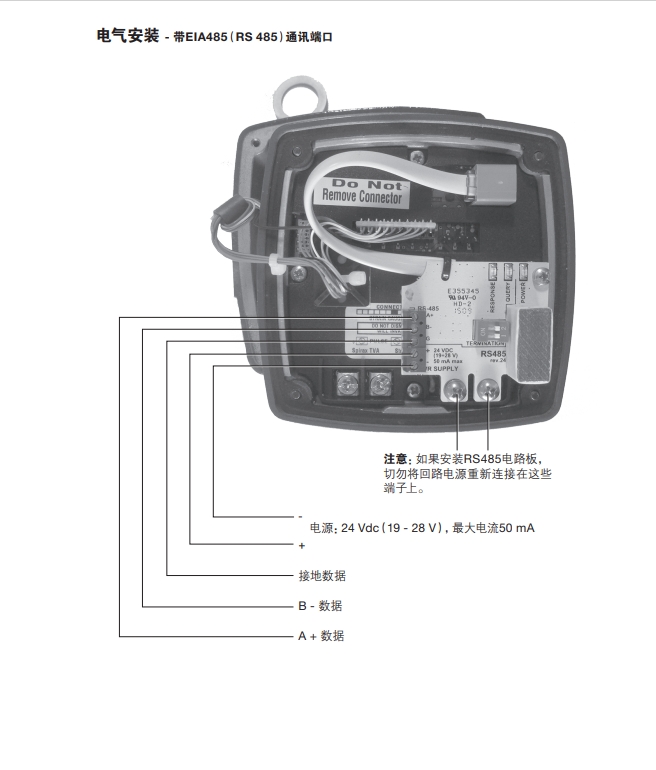 TFA飽和蒸汽流量計(jì)內(nèi)部結(jié)構(gòu)