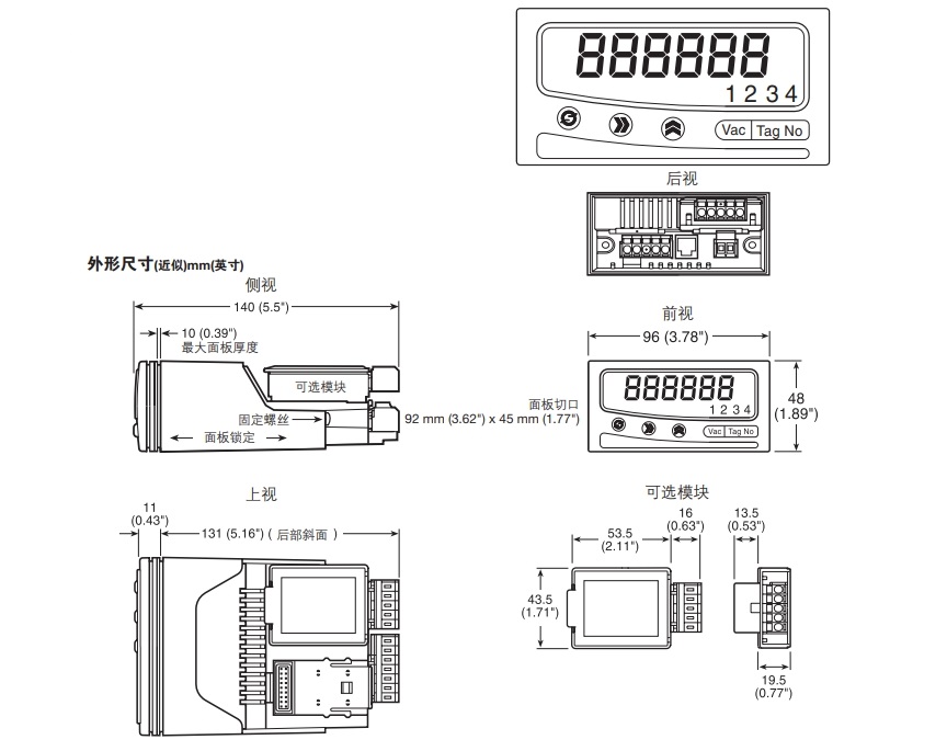 斯派莎克M750顯示器外形尺寸